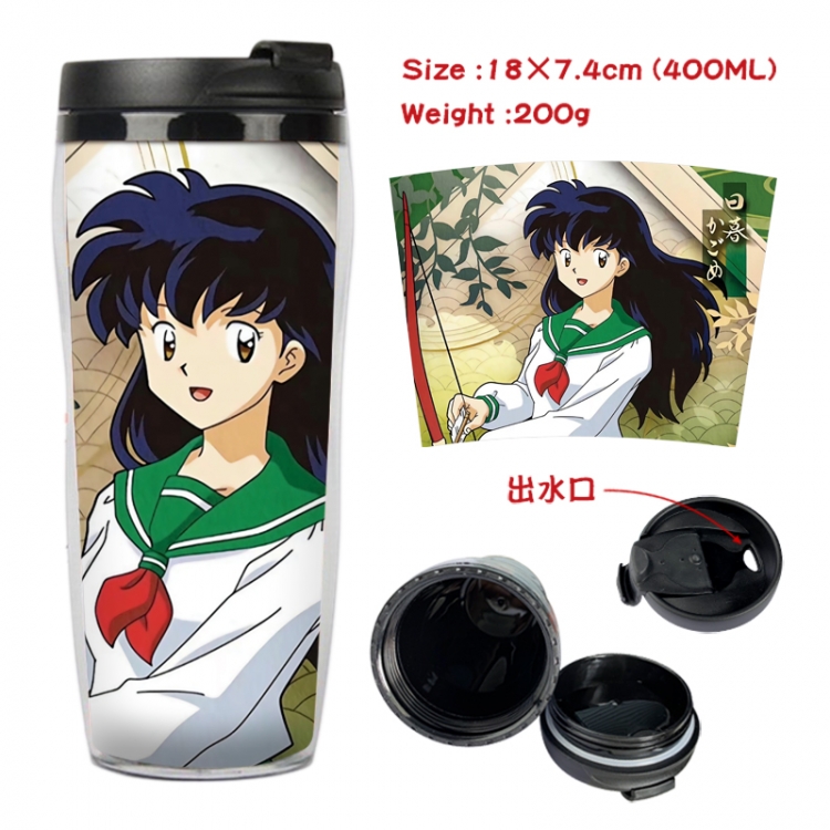 Inuyasha Anime Starbucks leak proof and insulated cup 18X7.4CM 400ML
