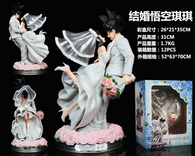 DRAGON BALL Boxed Figure Decoration Model 31cm