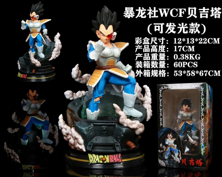 DRAGON BALL Boxed Figure Decoration Model 17cm