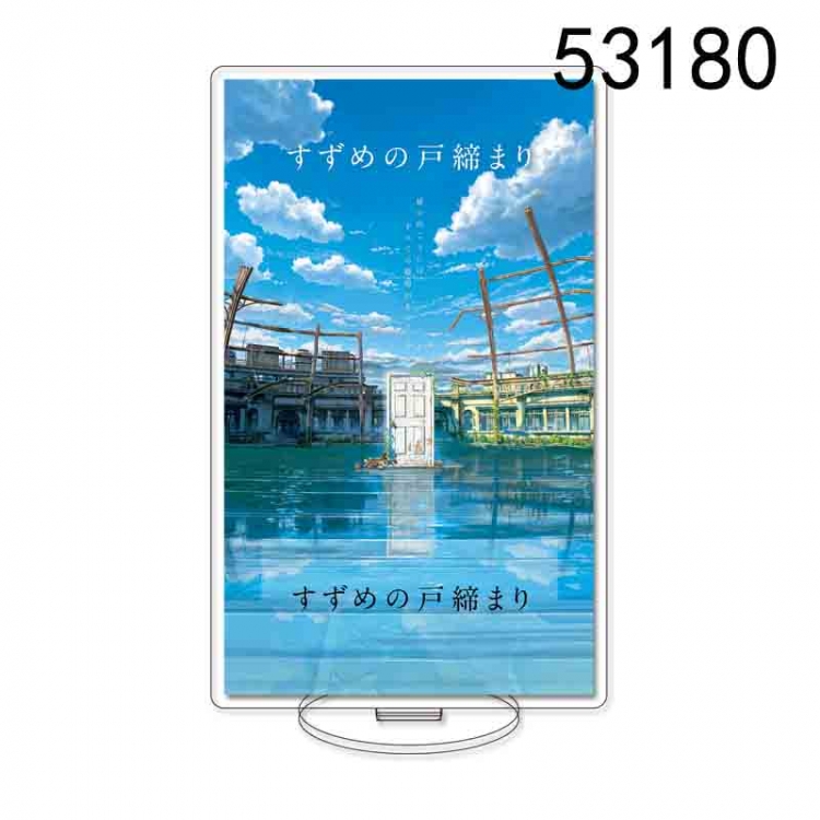 Tour of Bell and Bud  Anime characters acrylic Standing Plates Keychain 15CM 53180