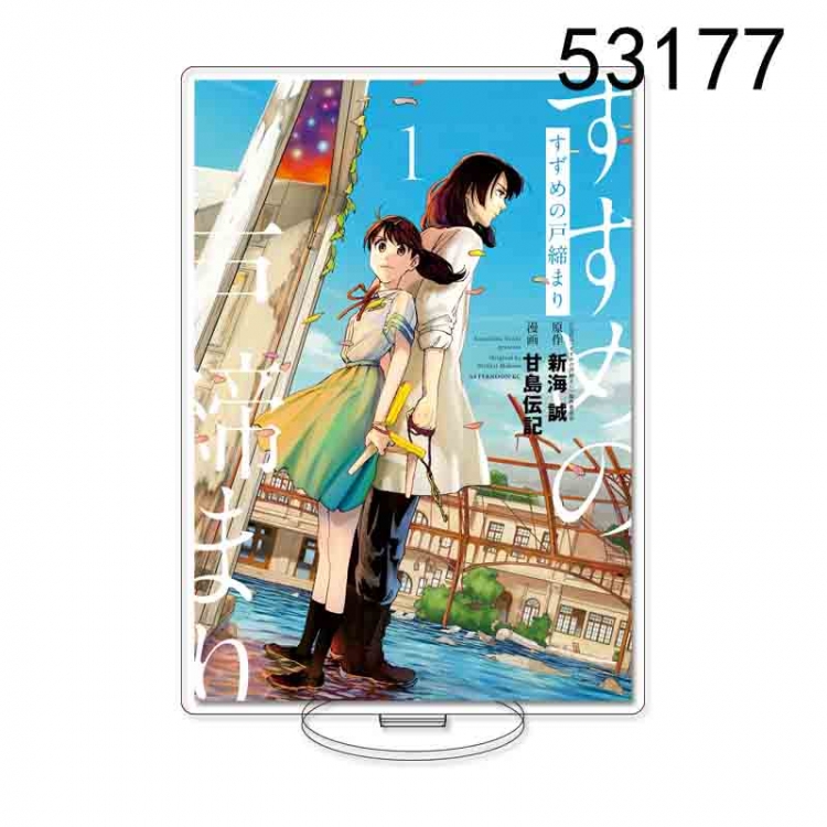 Tour of Bell and Bud  Anime characters acrylic Standing Plates Keychain 15CM 53177