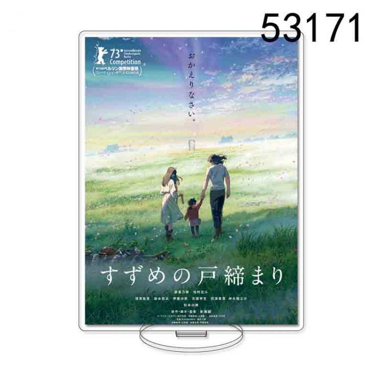 Tour of Bell and Bud  Anime characters acrylic Standing Plates Keychain 15CM 53171