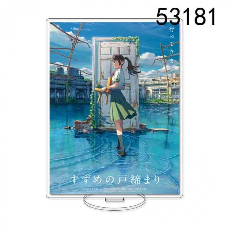 Tour of Bell and Bud  Anime characters acrylic Standing Plates Keychain 15CM 53181