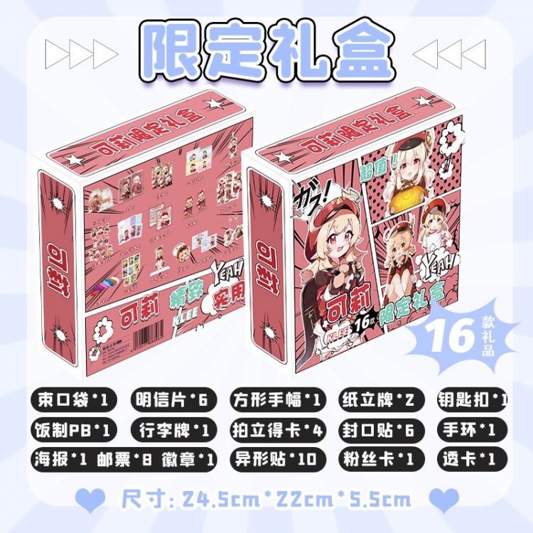 Genshin Impact Limited Gift Box 16 Gift Items 24.5x22x5.5cm