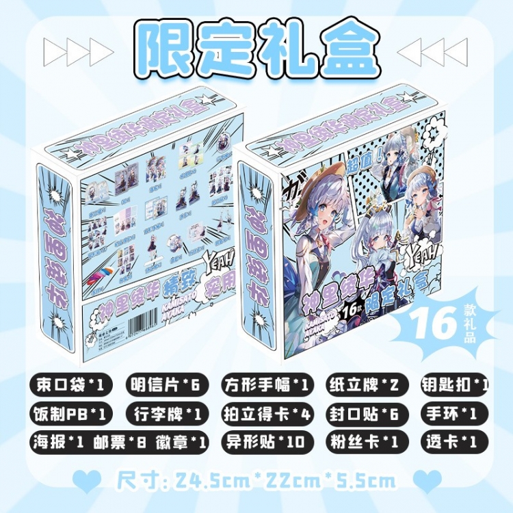 Genshin Impact Limited Gift Box 16 Gift Items 24.5x22x5.5cm