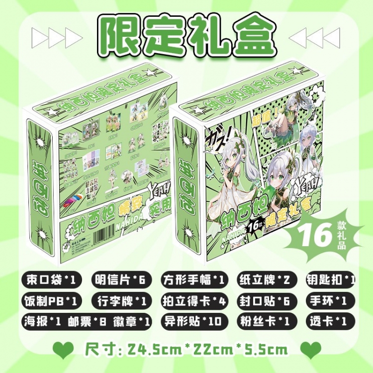 Genshin Impact Limited Gift Box 16 Gift Items 24.5x22x5.5cm