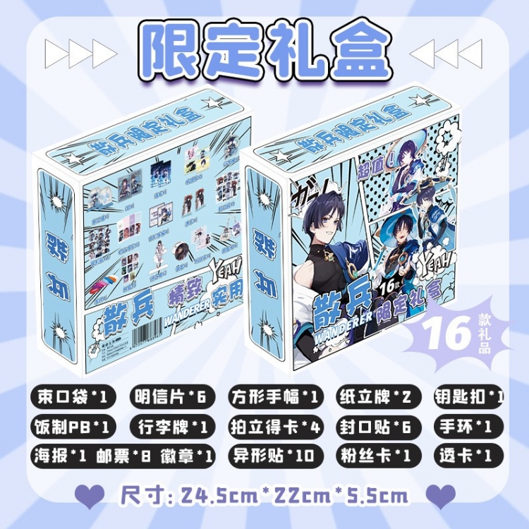 Genshin Impact Limited Gift Box 16 Gift Items 24.5x22x5.5cm