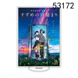 Tour of Bell and Bud  Anime ch...