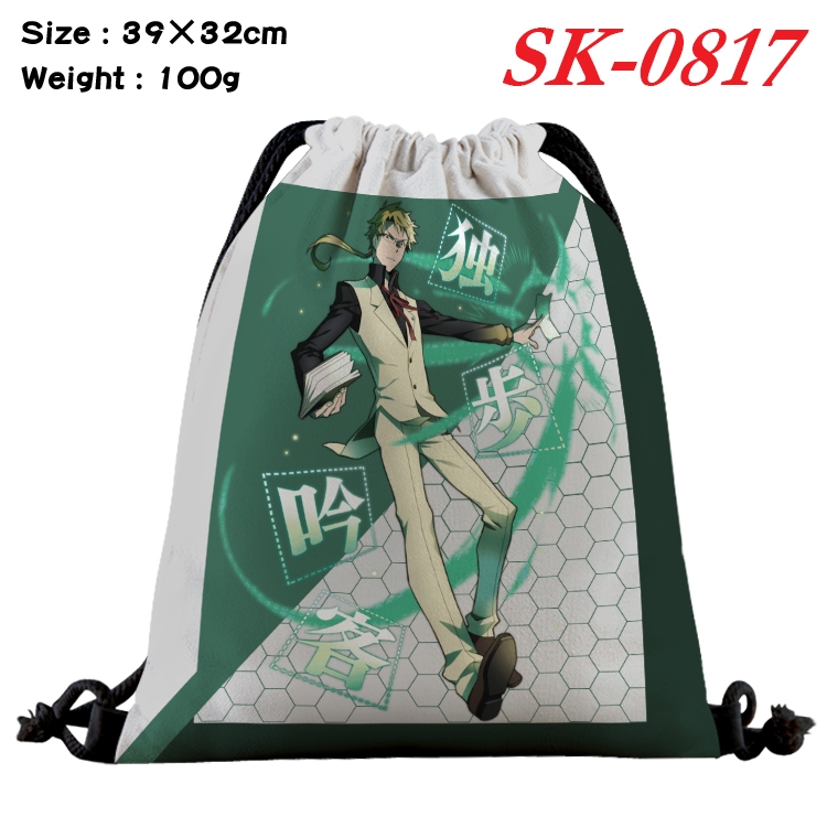 Bungo Stray Dogs cartoon Waterproof Nylon Full Color Drawstring Pocket 39x32cm  SK-0817
