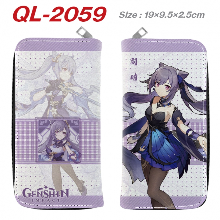 Genshin Impact  Animation perimeter long zipper wallet 19.5x9.5x2.5cm  QL-2059A