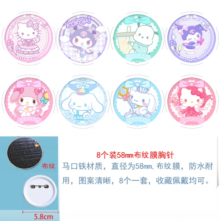 sanrio Anime Round cloth film brooch badge  58MM a set of 8