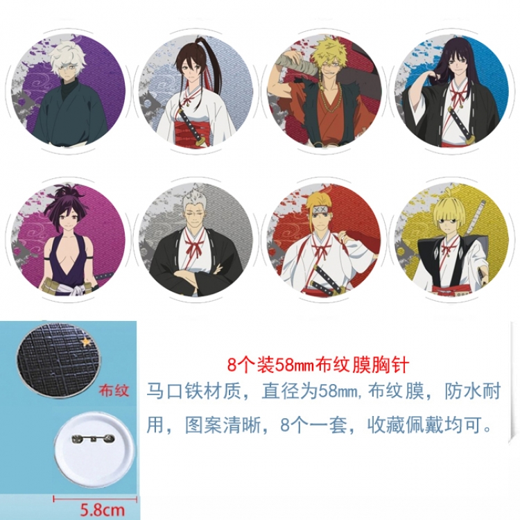 jigokuraku Anime Round cloth film brooch badge  58MM a set of 8
