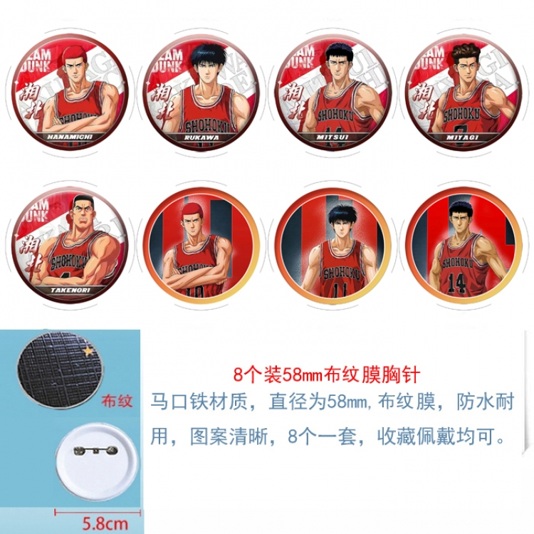 Slam Dunk  Anime Round cloth film brooch badge  58MM a set of 8