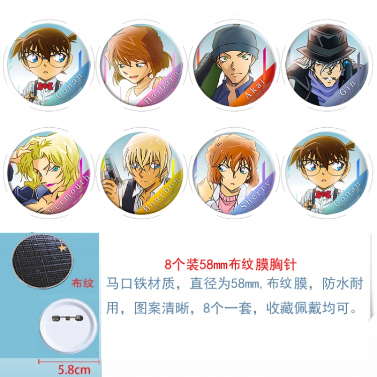 Detective conan Anime Round cloth film brooch badge  58MM a set of 8