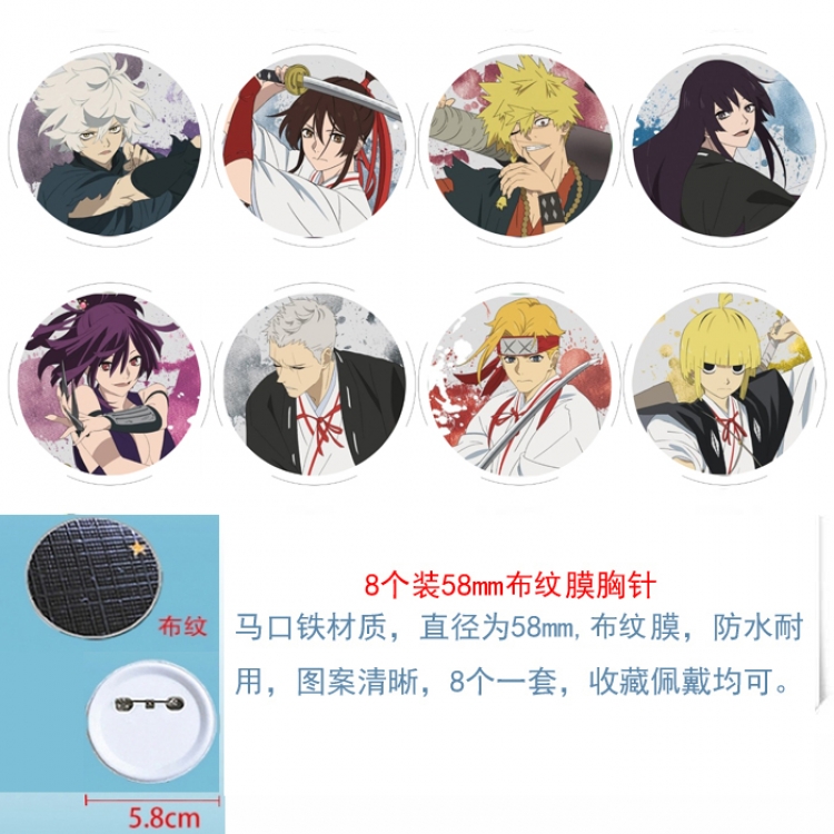 jigokuraku Anime Round cloth film brooch badge  58MM a set of 8