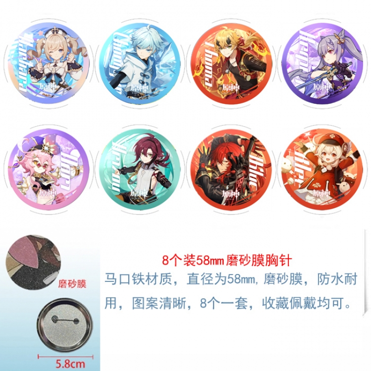 Genshin Impact Anime round scrub film brooch badge 58MM a set of 8