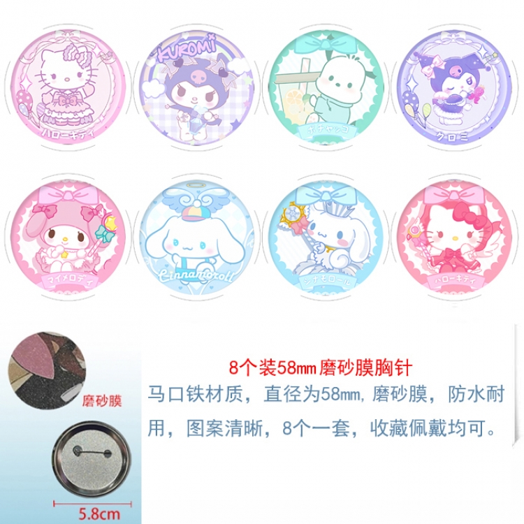 sanrio Anime round scrub film brooch badge 58MM a set of 8