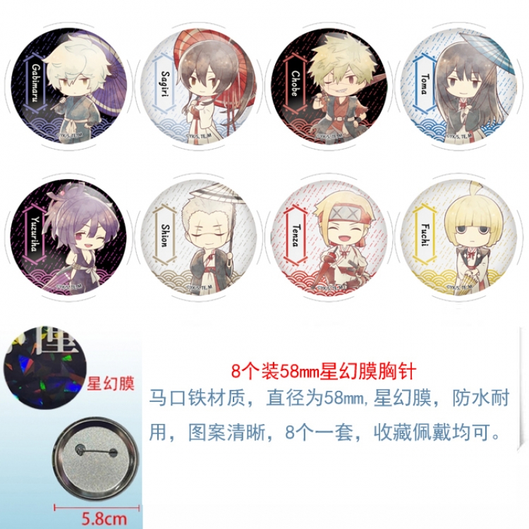 jigokuraku Anime round Astral membrane brooch badge 58MM a set of 8