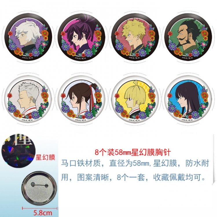 jigokuraku Anime round Astral membrane brooch badge 58MM a set of 8