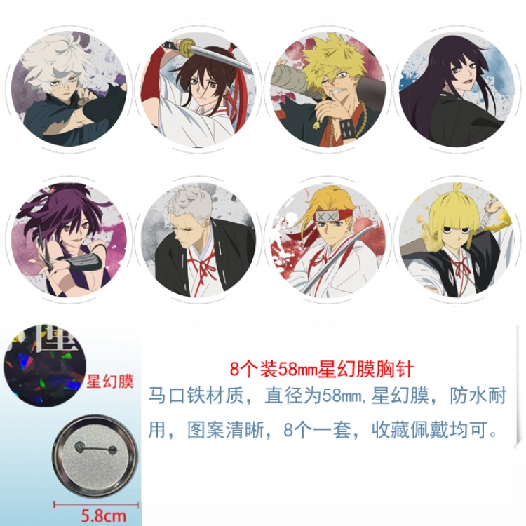 jigokuraku Anime round Astral membrane brooch badge 58MM a set of 8