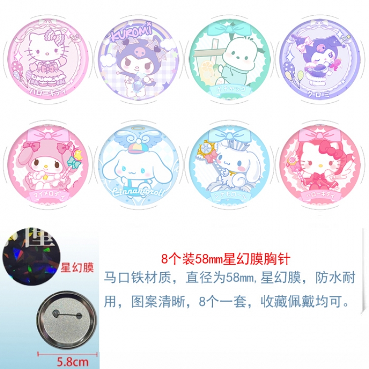 sanrio Anime round Astral membrane brooch badge 58MM a set of 8