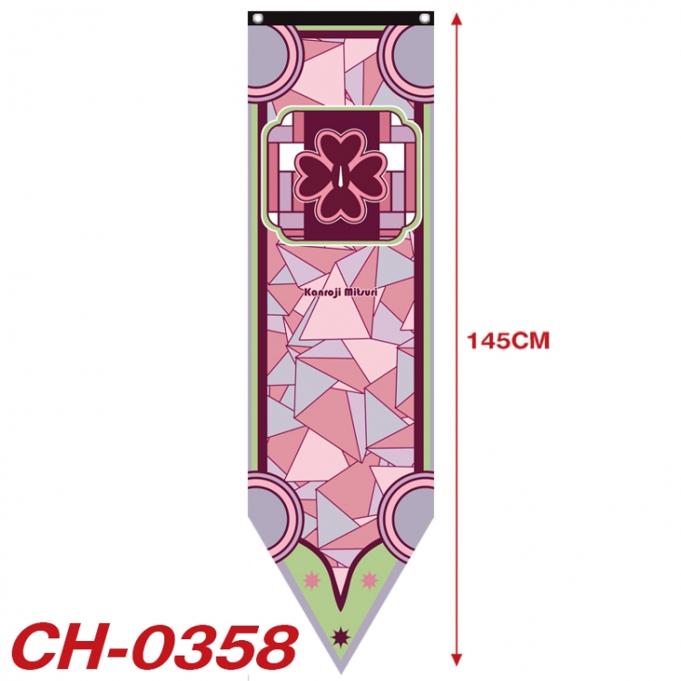 Demon Slayer Kimets Anime Peripheral Full Color Printing Banner 40X145CM  CH-0358