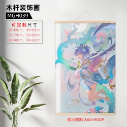 Luo Tianyi Wooden pole decorat...