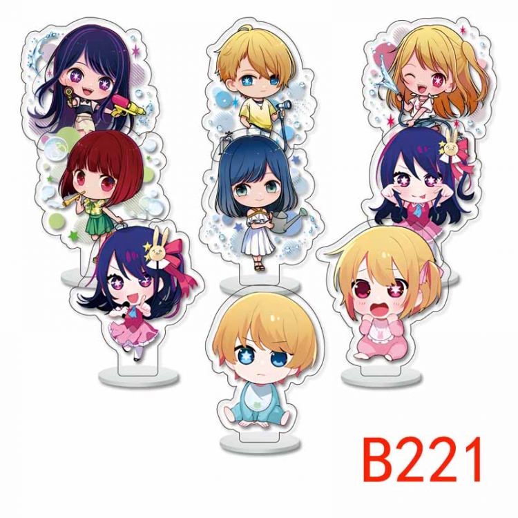 Oshi no ko  Anime Character acrylic Small Standing Plates  Keychain 6cm a set of 9