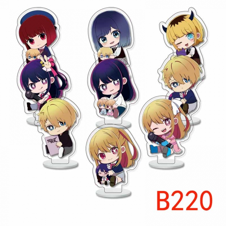 Oshi no ko  Anime Character acrylic Small Standing Plates  Keychain 6cm a set of 9