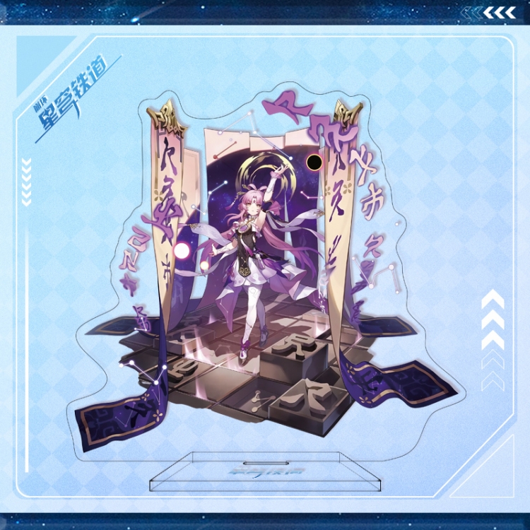 Honkai: Star Anime characters acrylic Standing Plates Keychain 16cm
