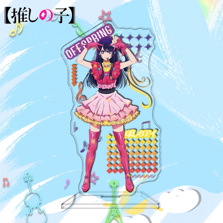 Oshi no ko Laser Acrylic big keychain Standing Plates 15cm price for 2 pcs