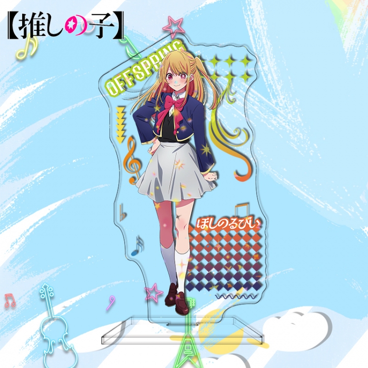 Oshi no ko Laser Acrylic big keychain Standing Plates 15cm price for 2 pcs