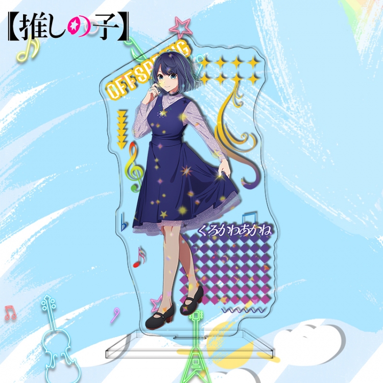 Oshi no ko Laser Acrylic big keychain Standing Plates 15cm price for 2 pcs