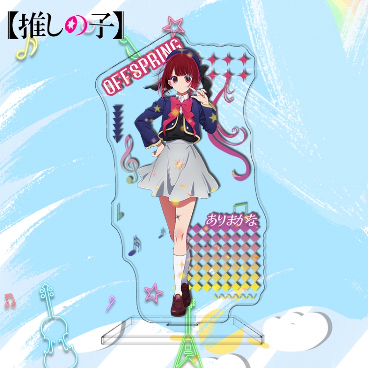 Oshi no ko Laser Acrylic big keychain Standing Plates 15cm price for 2 pcs