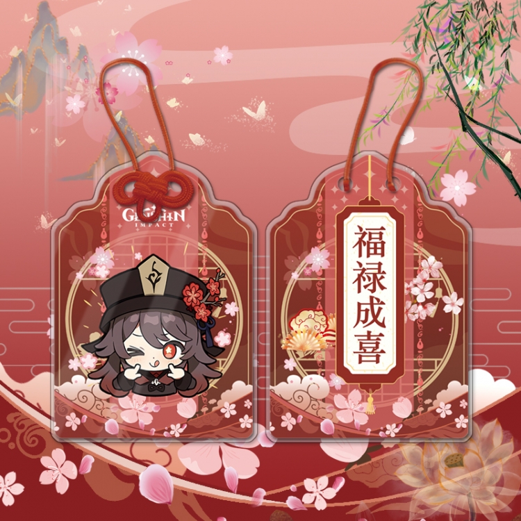 Genshin Impact Sandwich double-sided acrylic prayer token keychain 5.6X8CM OPP packaging price for 5 pcs