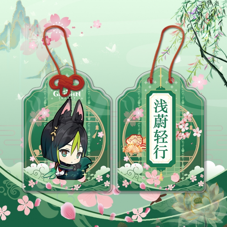 Genshin Impact Sandwich double-sided acrylic prayer token keychain 5.6X8CM OPP packaging price for 5 pcs