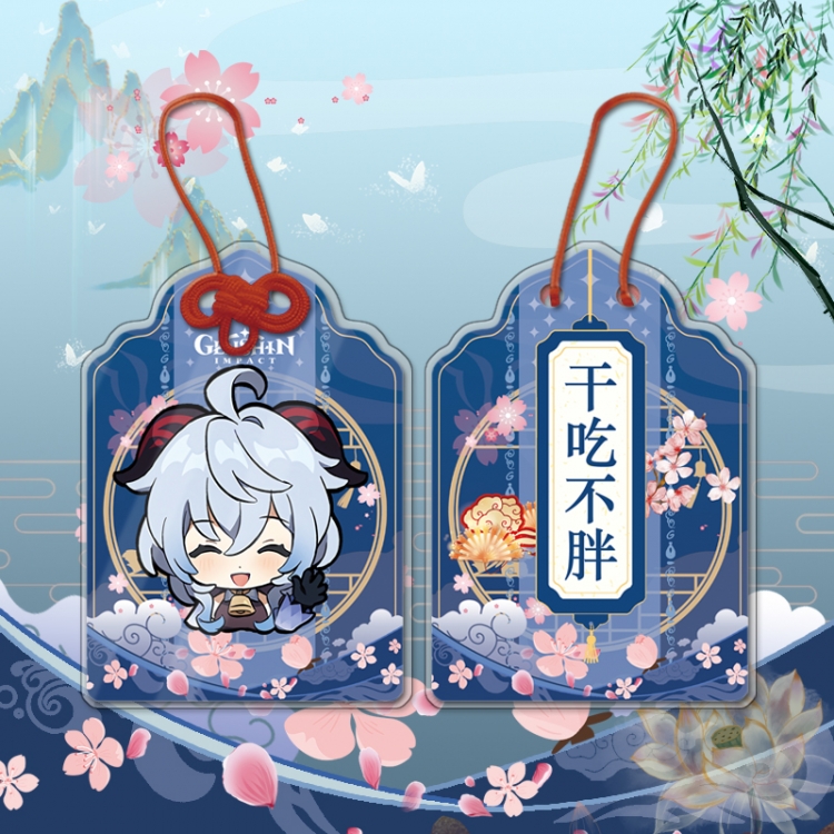 Genshin Impact Sandwich double-sided acrylic prayer token keychain 5.6X8CM OPP packaging price for 5 pcs