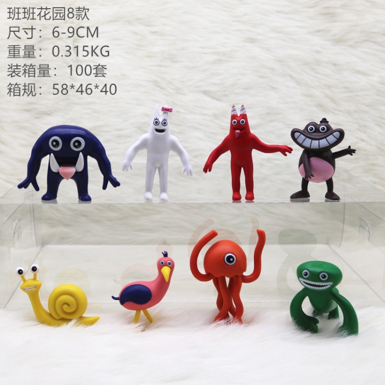 Garten of Banban  Bagged Figure Decoration Model 6-9cm a set of 8 price for 3 sets