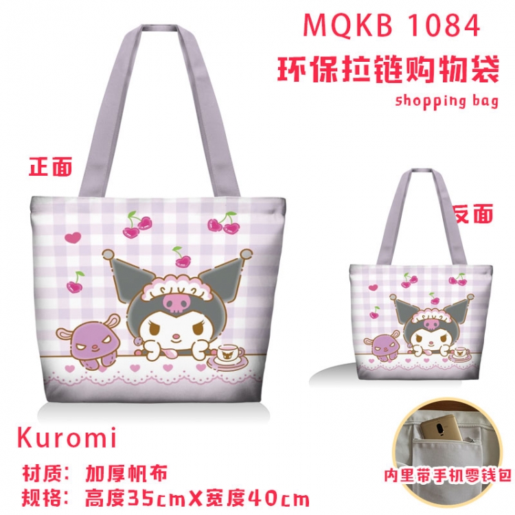 Kuromi cartoon canvas shoulder bag student crossbody bag 35x40cm  MQKB-1084