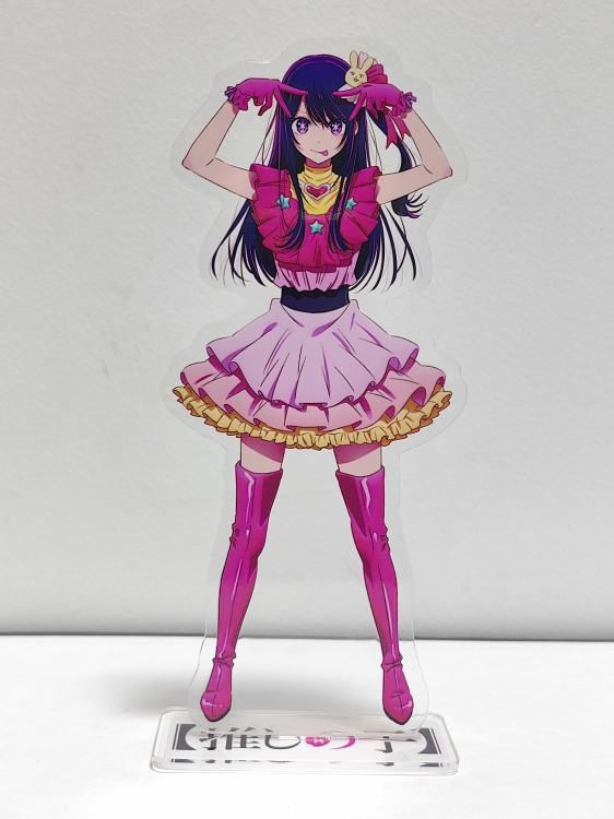 Oshi no ko Anime Laser Acrylic Humanoid keychain Standing Plates