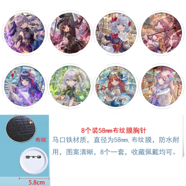 Genshin Impact Anime Round cloth film brooch badge  58MM a set of 8