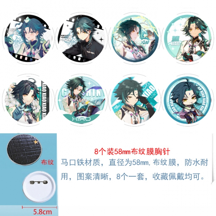 Genshin Impact Anime Round cloth film brooch badge  58MM a set of 8