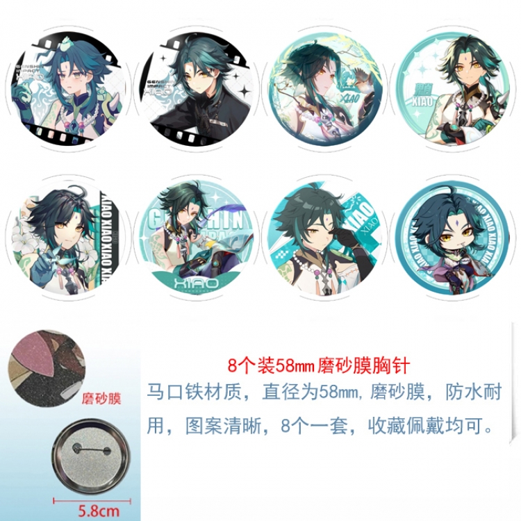 Genshin Impact Anime round scrub film brooch badge 58MM a set of 8
