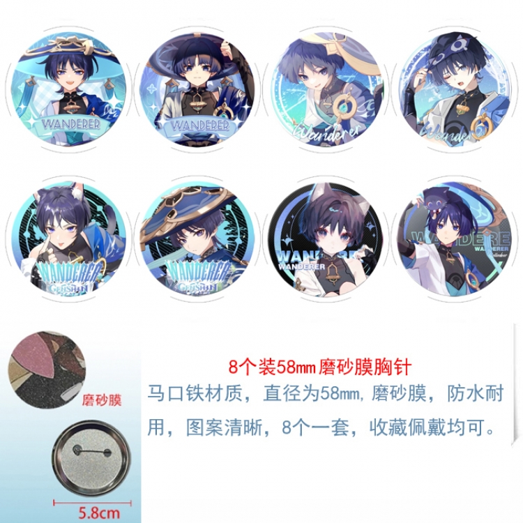Genshin Impact Anime round scrub film brooch badge 58MM a set of 8