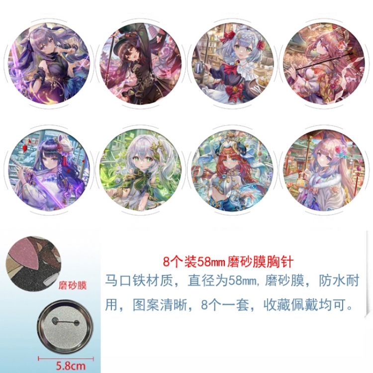 Genshin Impact Anime round scrub film brooch badge 58MM a set of 8