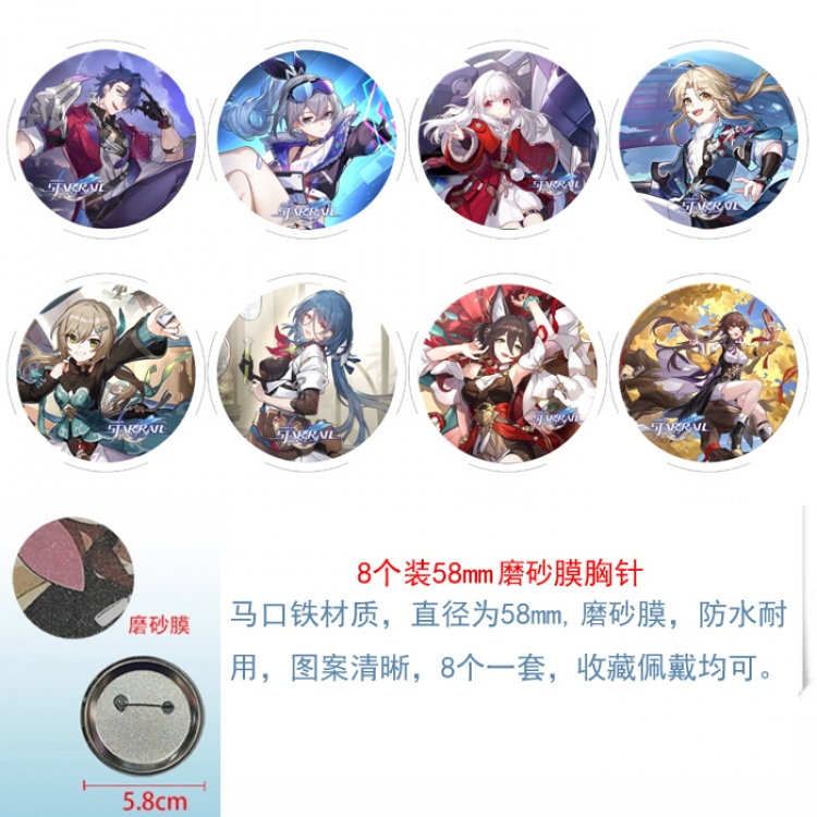Honkai: Star Rail Anime round scrub film brooch badge 58MM a set of 8