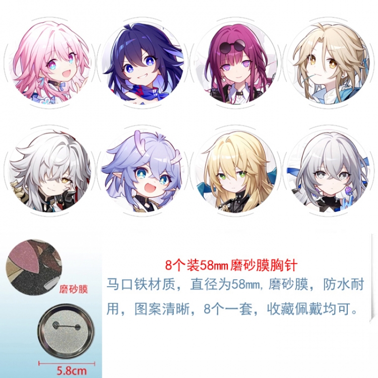 Honkai: Star Rail Anime round scrub film brooch badge 58MM a set of 8