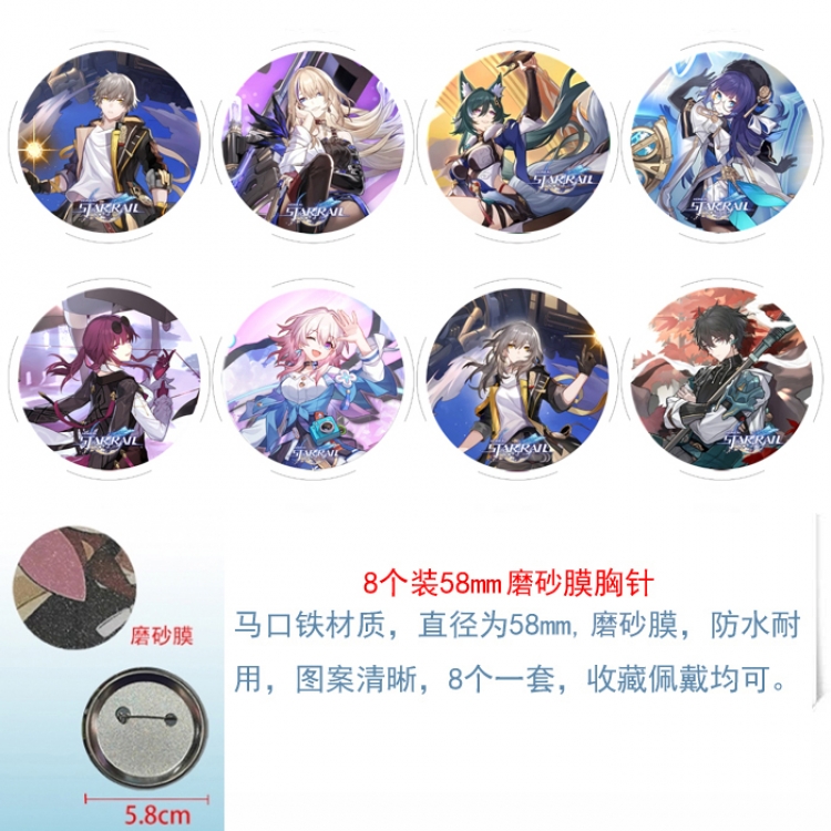 Honkai: Star Rail Anime round scrub film brooch badge 58MM a set of 8