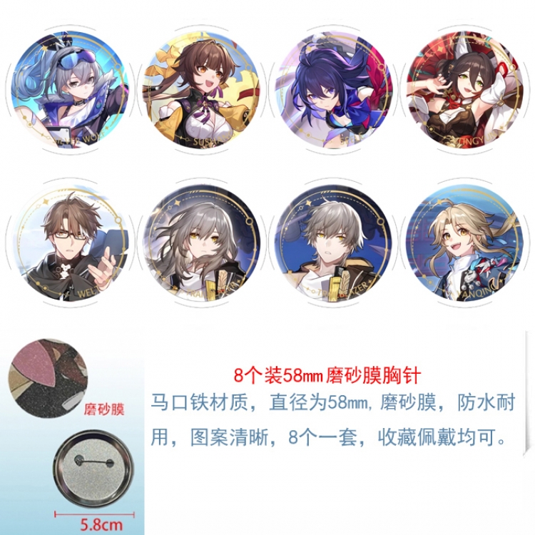 Honkai: Star Rail Anime round scrub film brooch badge 58MM a set of 8