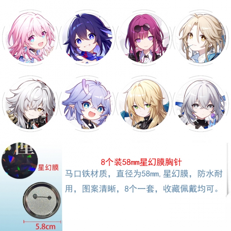 Honkai: Star Rail Anime round Astral membrane brooch badge 58MM a set of 8